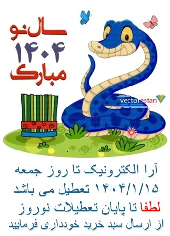 اطلاعیه